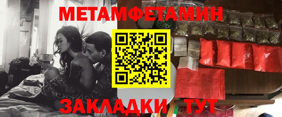Amphetamine  Вход с VPN  Вольск  АМФЕТАМИН 97%  АМФЕТАМИН 