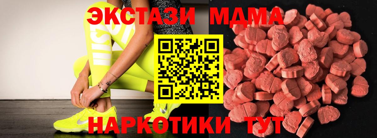 Ecstasy круглые Вольск