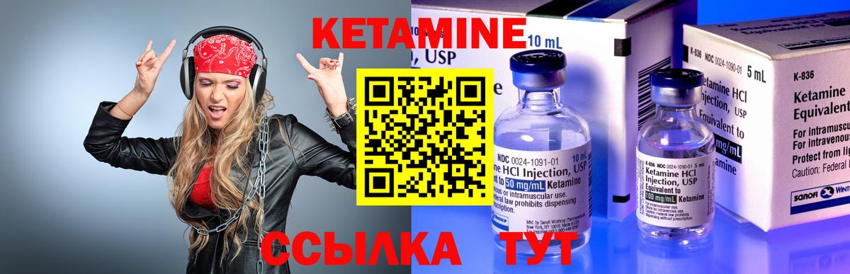 kraken зеркало  Кетамин VHQ  Вход с VPN  Вольск 