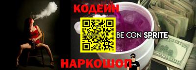 каннабис Лесосибирск