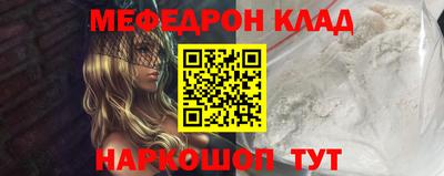 прущая мука Ливны