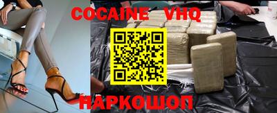 каннабис Лесосибирск