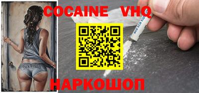 прущая мука Ливны