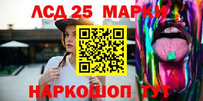 каннабис Лесосибирск