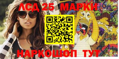 каннабис Лесосибирск