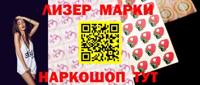 ГАЛЛЮЦИНОГЕННЫЕ ГРИБЫ Ликино-Дулёво