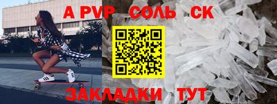 прущая мука Ливны