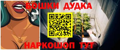 каннабис Лесосибирск