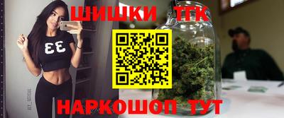каннабис Лесосибирск