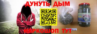 каннабис Лесосибирск