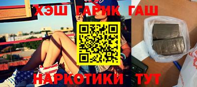 каннабис Лесосибирск