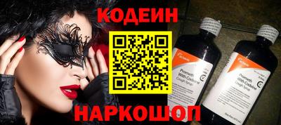 каннабис Лесосибирск