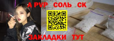 каннабис Лесосибирск
