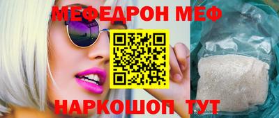 прущая мука Ливны