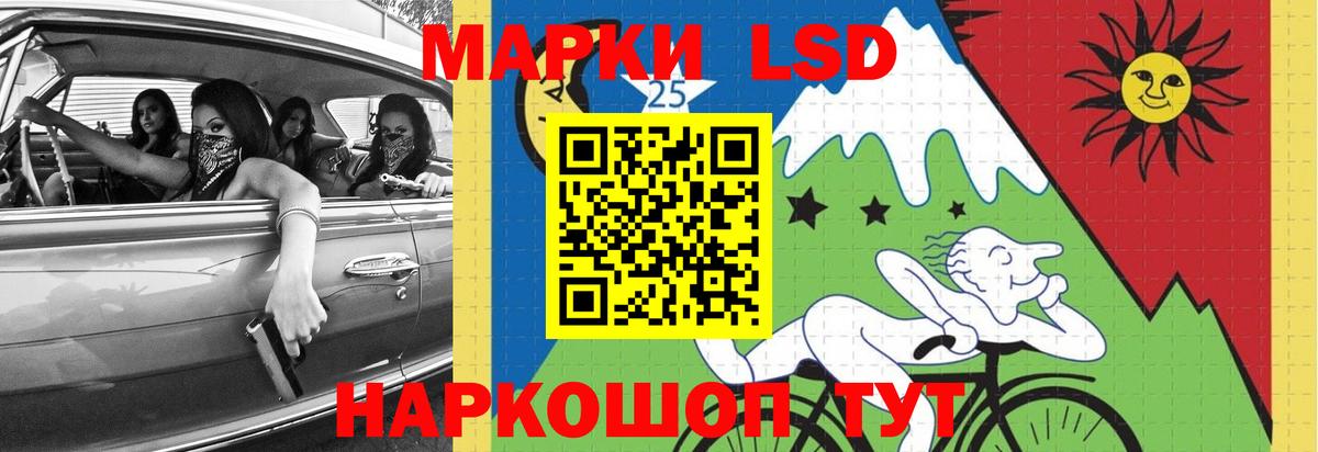 Вольск  ЛСД экстази ecstasy  Вход с VPN 