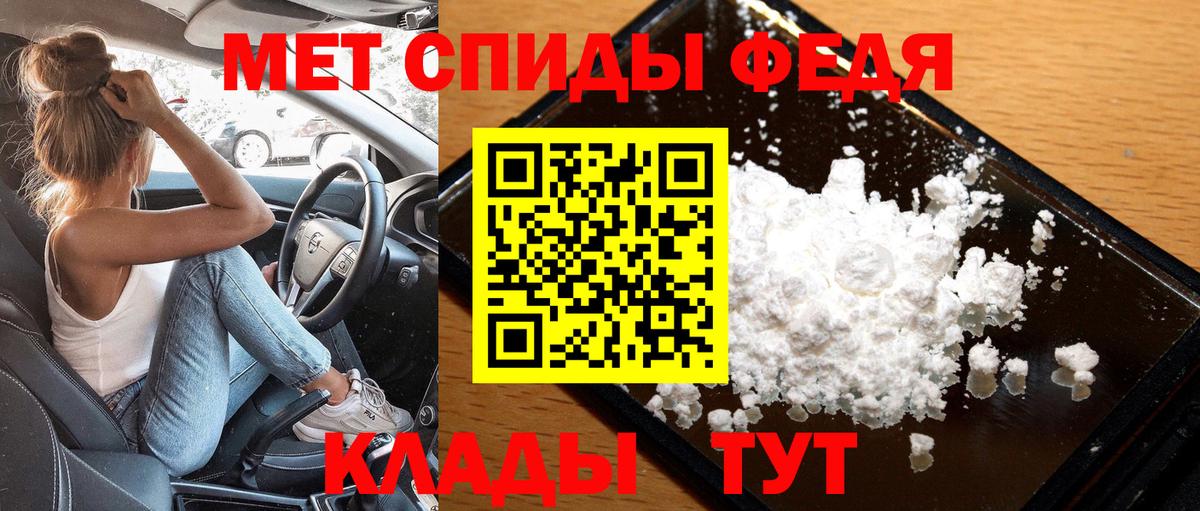 МЕТАМФЕТАМИН Methamphetamine  МЕТАМФЕТАМИН Methamphetamine  Вход с VPN  Вольск 
