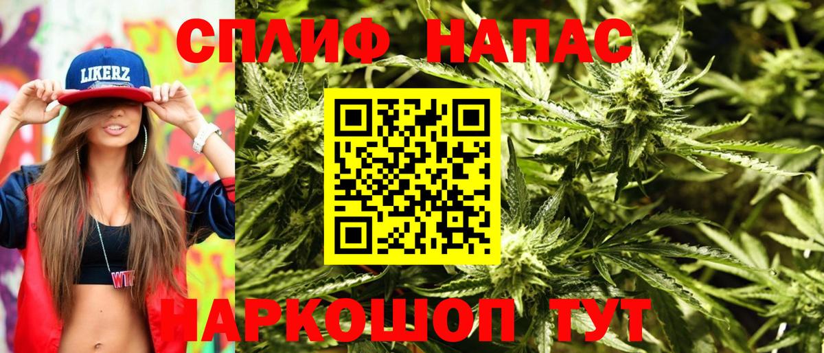 Бошки марихуана Bruce Banner  МАРИХУАНА LSD WEED  Вольск  Бошки марихуана ГИДРОПОН  Вход с VPN 
